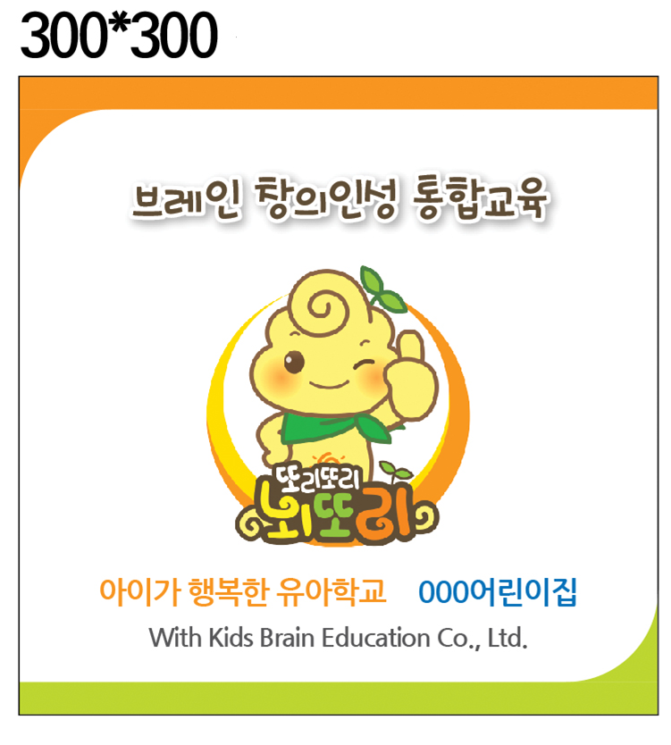 %ed%98%84%ed%8c%90_%eb%87%8c%eb%98%90%eb%a6%ac %eb%b8%8c%eb%a0%88%ec%9d%b8%ec%b0%bd%ec%9d%98%ec%9d%b8%ec%84%b1.png